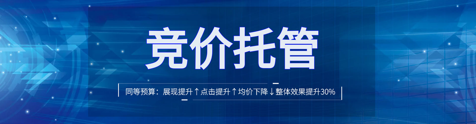 广平sem怎么做