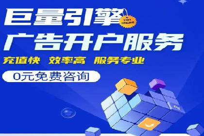 SEM网络推广实战案例：如何实现快速转化