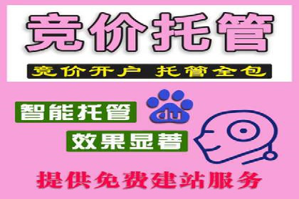 信息流广告效果评测：百度案例深度解析
