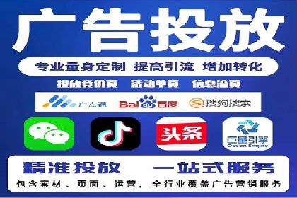 竞价推广开户费用解析：案例对比选最佳投资方案